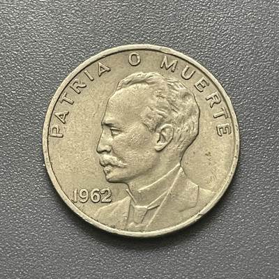 回流1215 - 古巴1962年20分 古巴国父何塞·马蒂