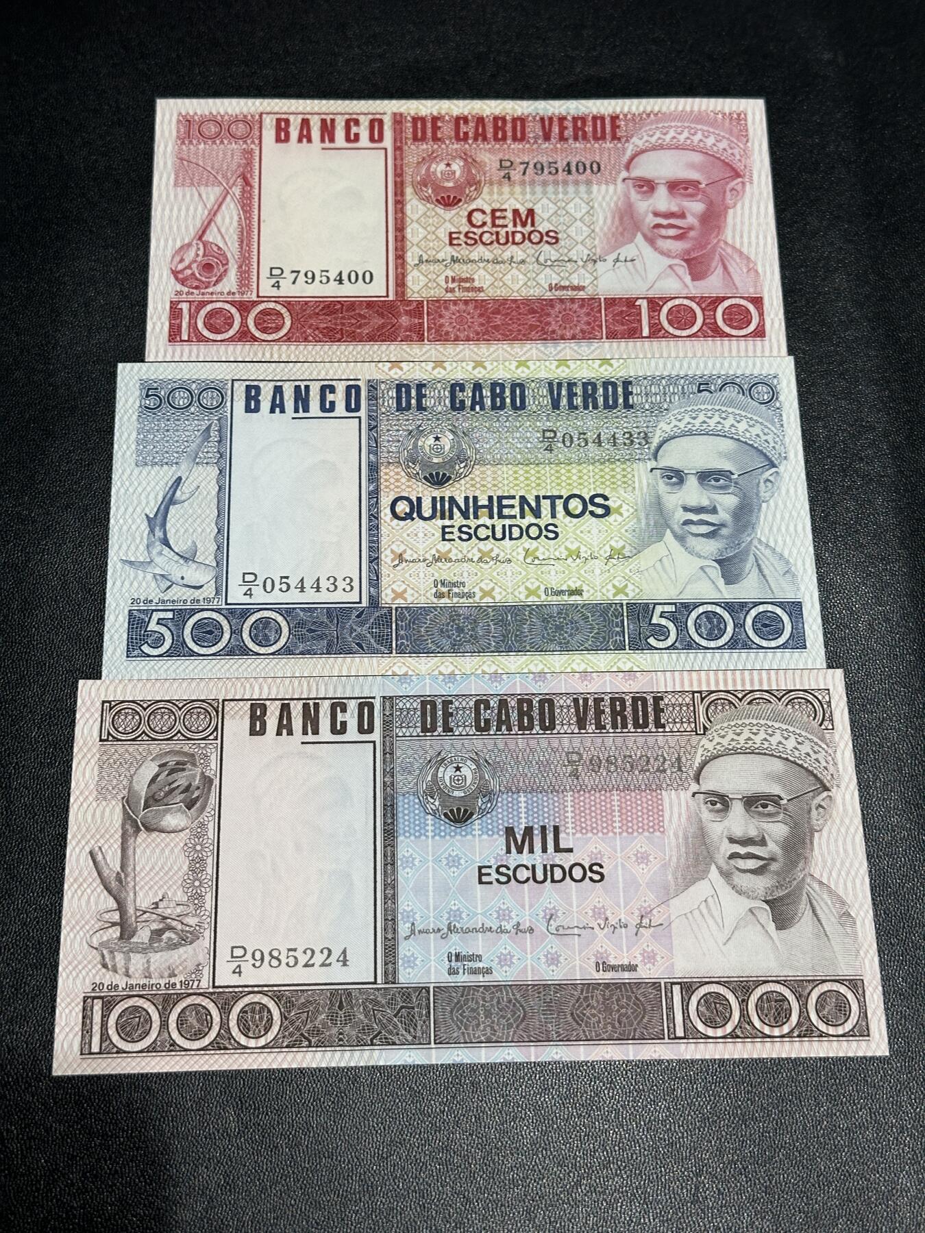 《外钞收藏家》第五百九十二期（精选场）（本平台长期征集拍品、欢迎藏友们联系合作） 佛得角1977年初版3张一套（100/500/1000埃斯库多；非洲区力压喀麦隆首次打入世界杯的励志国家） UNC 轻微荧光反应