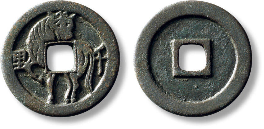 上海匡时2025年秋季拍卖会 中国历代钱币 铜镜专场 早期“千里”马钱一枚 早期“千里”马钱一枚，直径：27.5mm，厚：1.6mm，重量：5.8g马钱专题 Lot 1096～1151