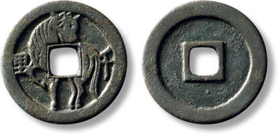 上海匡时2025年秋季拍卖会 中国历代钱币 铜镜专场 - 早期“千里”马钱一枚 早期“千里”马钱一枚，直径：27.5mm，厚：1.6mm，重量：5.8g<br>马钱专题 Lot 1096～1151