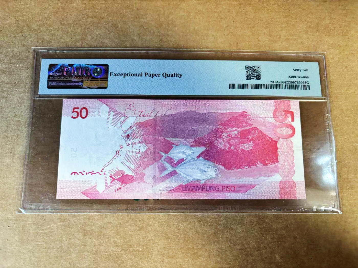 【Blue Auction】世界纸币精拍第760期——18级TOP拍卖/信誉/品质/专业/高效💫 【全同1】菲律宾 2024年50比索 PMG66EPQ 