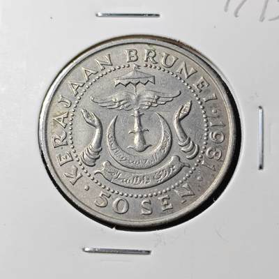 KK钱币收藏小铺 第377期  2月预留时间 周末发货 -  1981文莱50仙