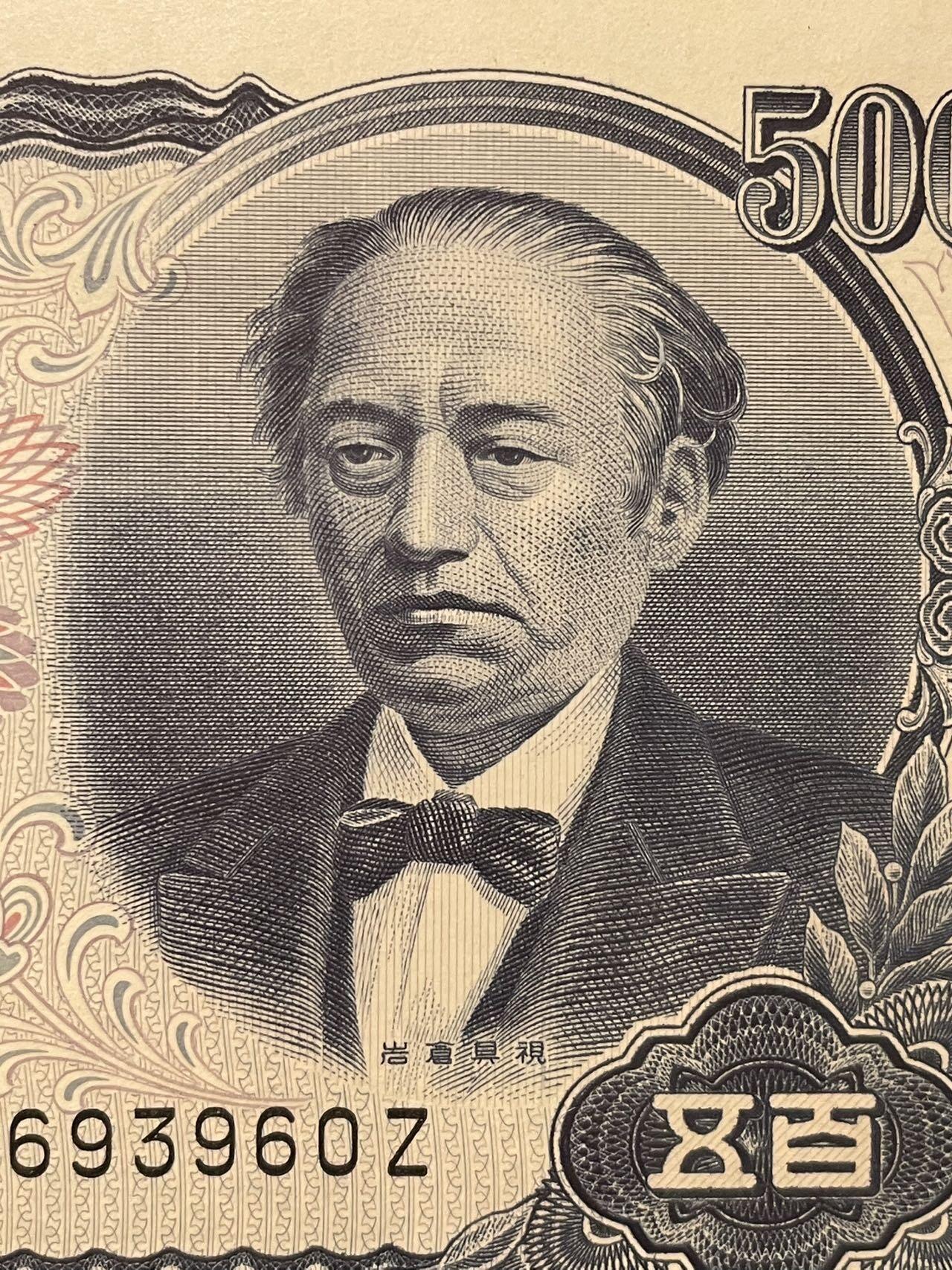 缅甸25+日本500 UNC