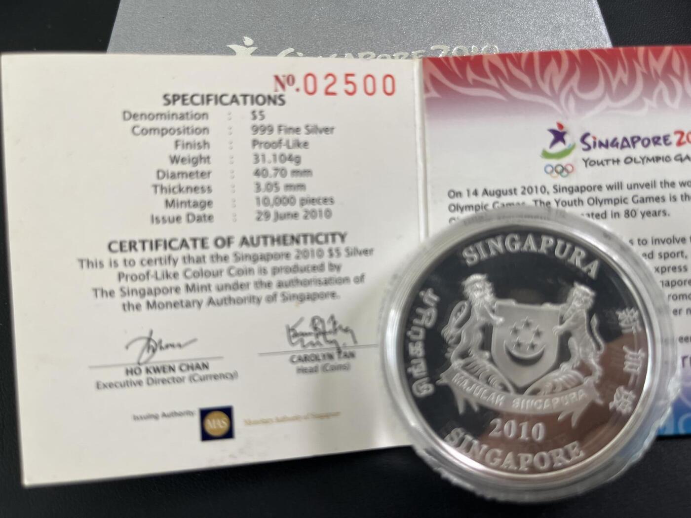 ❤️【币观天下】❤️ 第334期钱币拍卖- 2025.12.12周五晚上6点半场-长期征集拍品 新加坡2010年世界青年运动会纪念银币