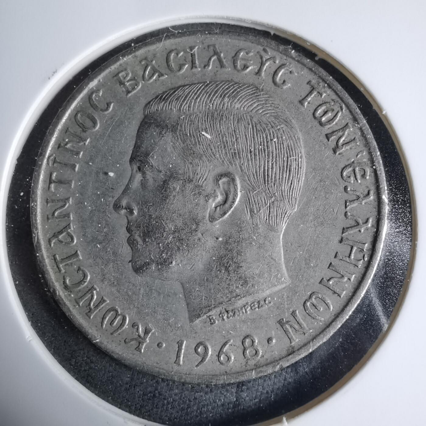 沼泽如烟--第927场 希腊1968年10德拉克马