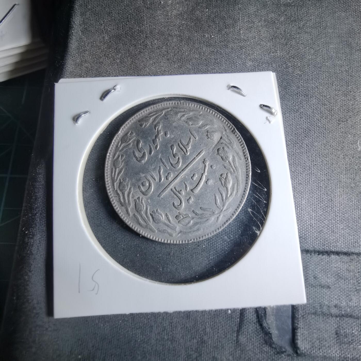 沼泽如烟--第926场