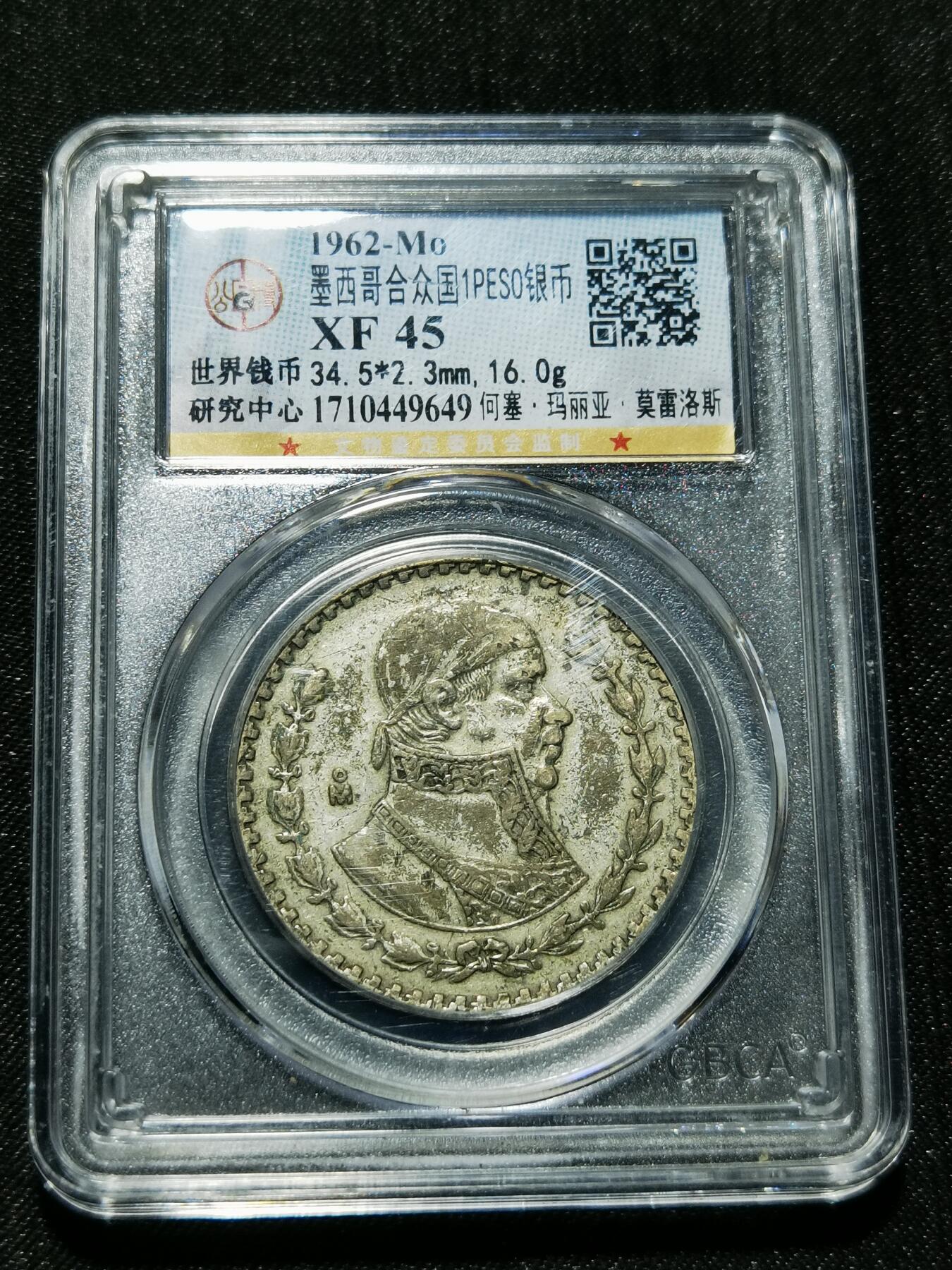 天下钱庄专场欢迎参拍