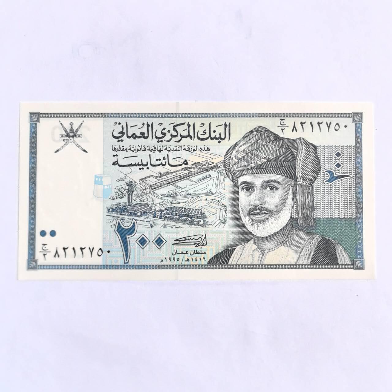 各国外币第102期 无佣金