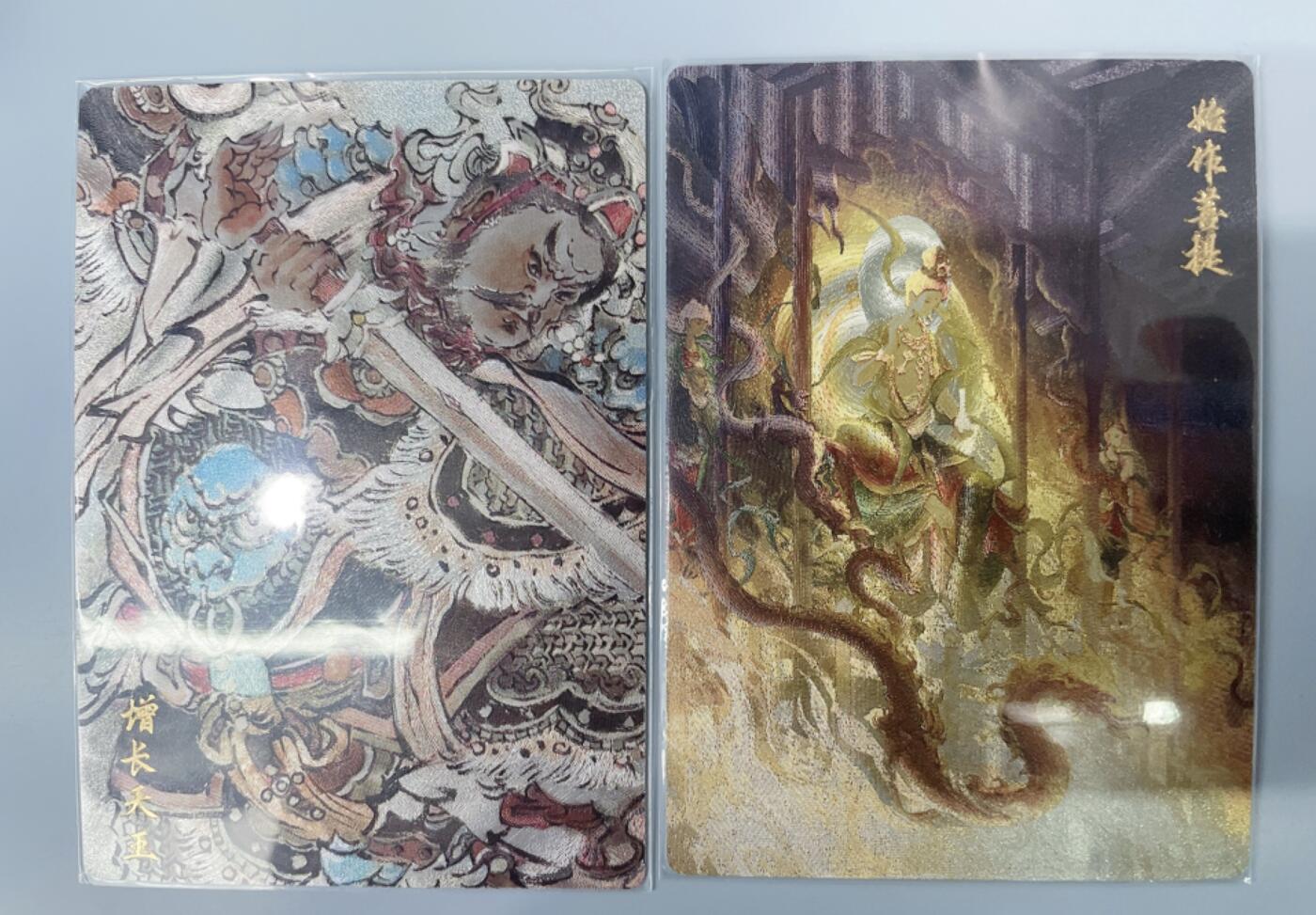 NO.17 好又多金牌大场，新店点关注不迷路！每周一站式配齐，方便凑单！（周6晚8点截拍，卖家送拍0抽成！） 玄卡阁 西游 菩提 四大天王 画师 浮沉 苍有关 粗闪 2张