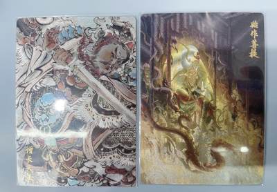 NO.17 好又多金牌大场，新店点关注不迷路！每周一站式配齐，方便凑单！（周6晚8点截拍，卖家送拍0抽成！） - 玄卡阁 西游 菩提 四大天王 画师 浮沉 苍有关 粗闪 2张