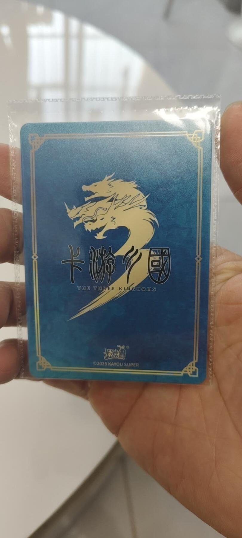 秋原瞳的小店第二十九期（持续收拍，今年的最后的一次旅行，期待在有雪的路上）