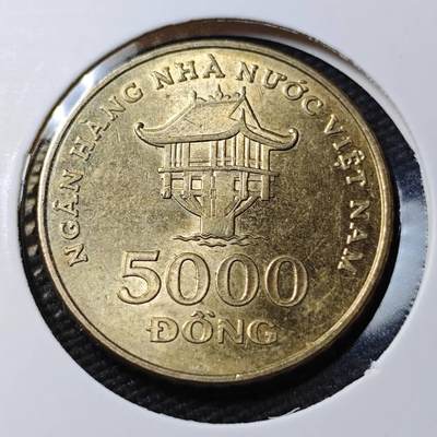 KK钱币收藏小铺 第377期  2月预留时间 周末发货 -  越南5000盾
