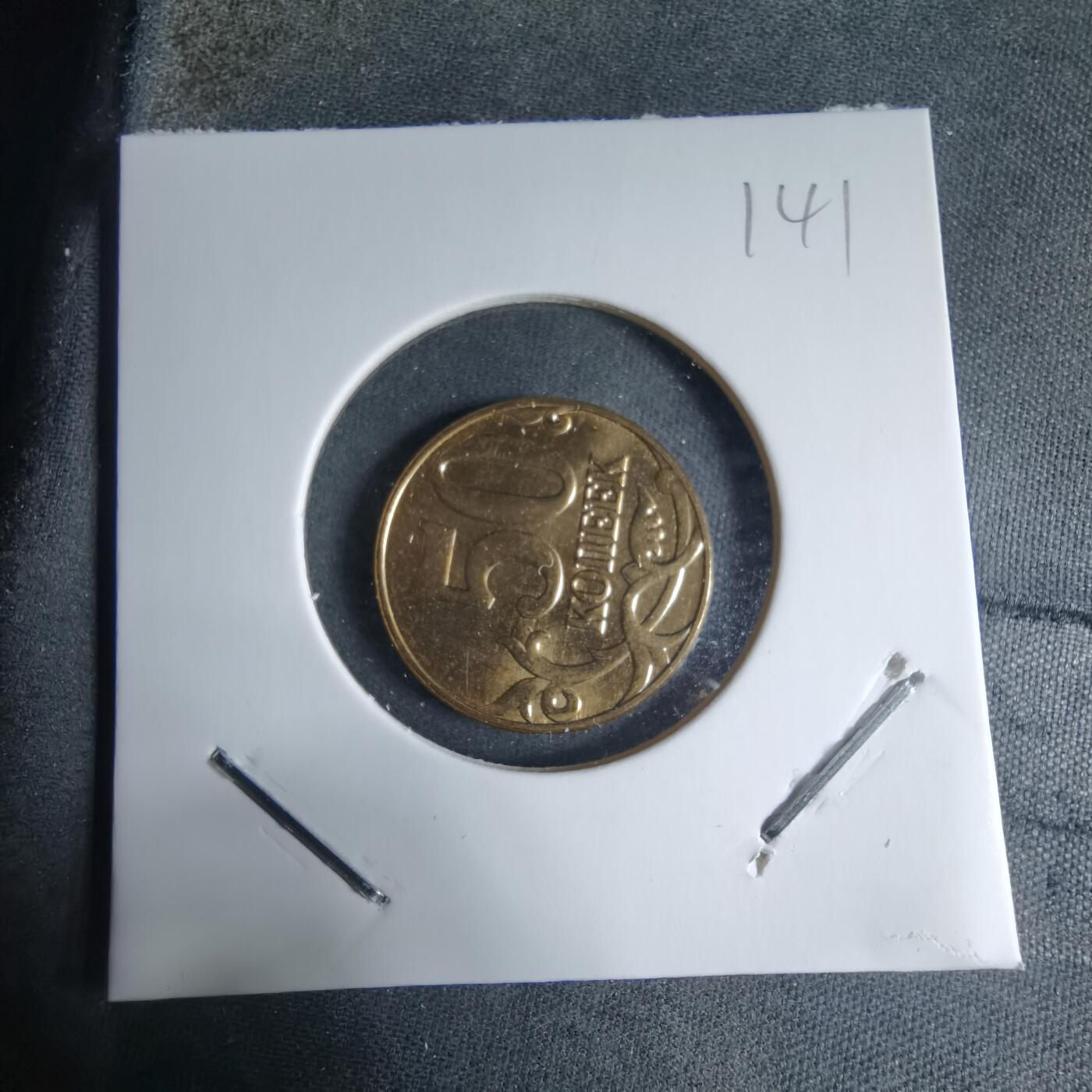 沼泽如烟--第926场