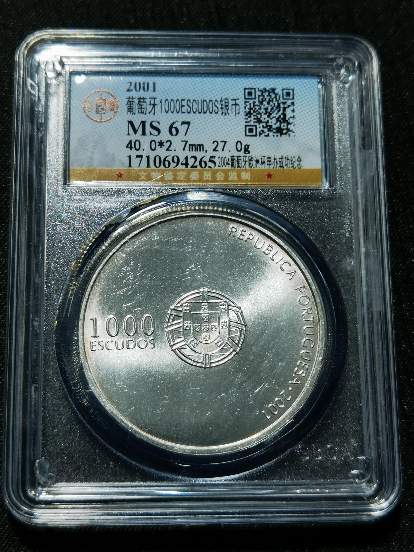 天下钱庄专场欢迎参拍