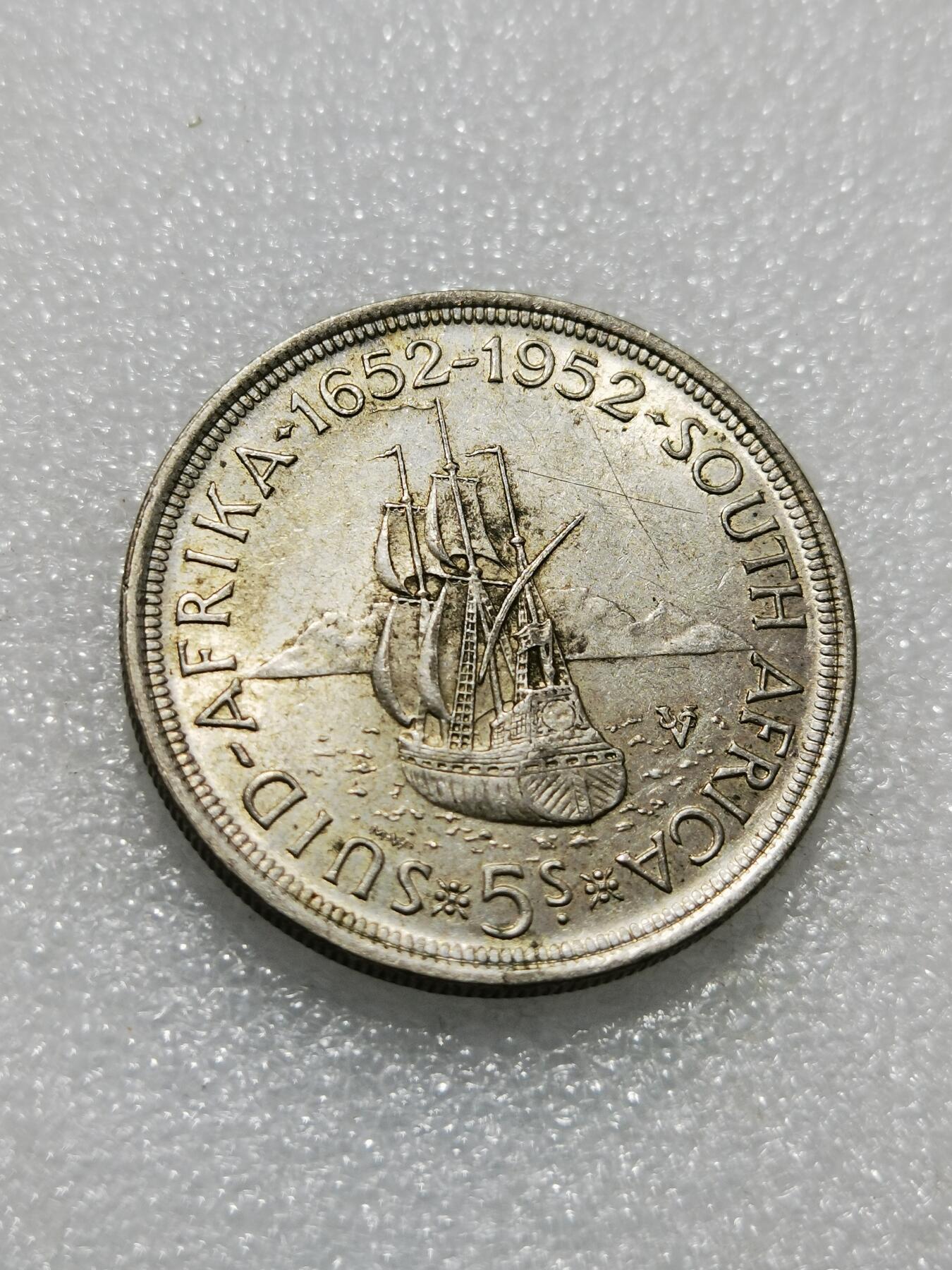 天下钱庄专场欢迎参拍 英属南非银币