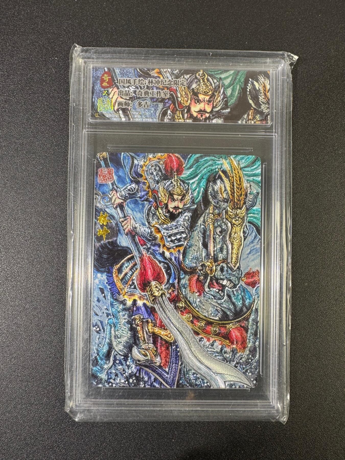 NO.17 好又多金牌大场，新店点关注不迷路！每周一站式配齐，方便凑单！（周6晚8点截拍，卖家送拍0抽成！） 奇点 天下归心 多吉 林冲 粗闪 官封砖