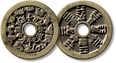 上海匡时2025年秋季拍卖会 中国历代钱币 铜镜专场 - 清“十二生肖”背“八卦”苏炉花钱一枚 清“十二生肖”背“八卦”苏炉花钱一枚，直径：46.1mm，厚：2.3mm，重量：24.3g，华夏评级：86，评级编号：6562438976