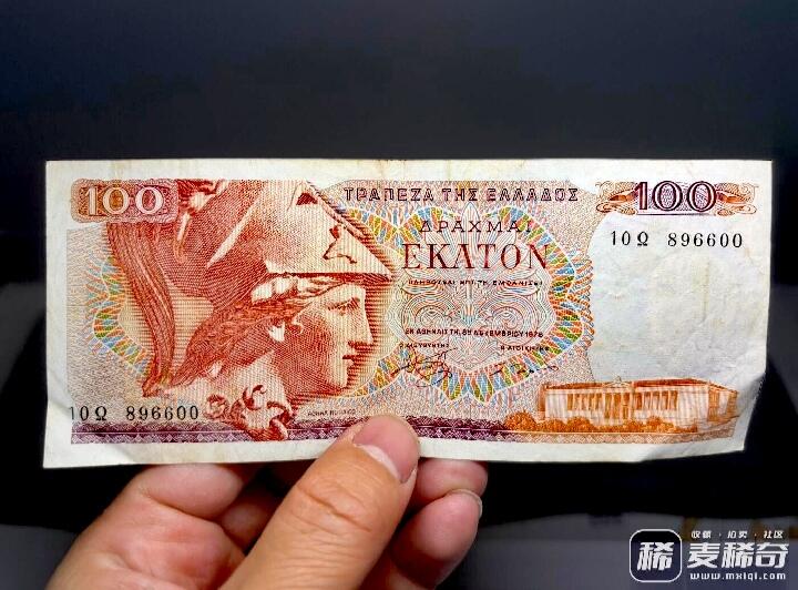 希腊1978年100德拉克马永恒号/双喜号靓品纸币2枚一对