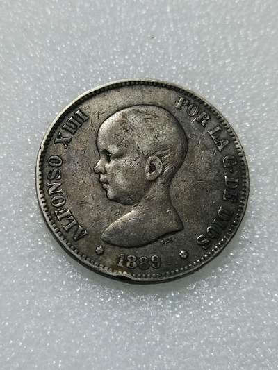 天下钱庄专场欢迎参拍 - 西班牙双柱婴儿版银币