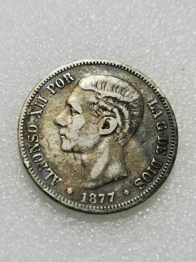 天下钱庄专场欢迎参拍 - 西班牙双柱青年版银币