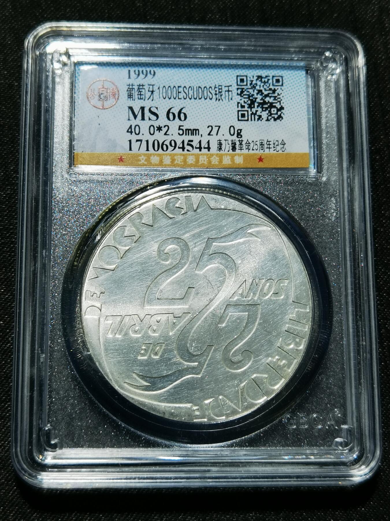 天下钱庄专场欢迎参拍