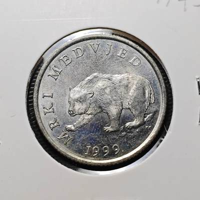 KK钱币收藏小铺 第377期  2月预留时间 周末发货 -  1999克罗地亚5库纳