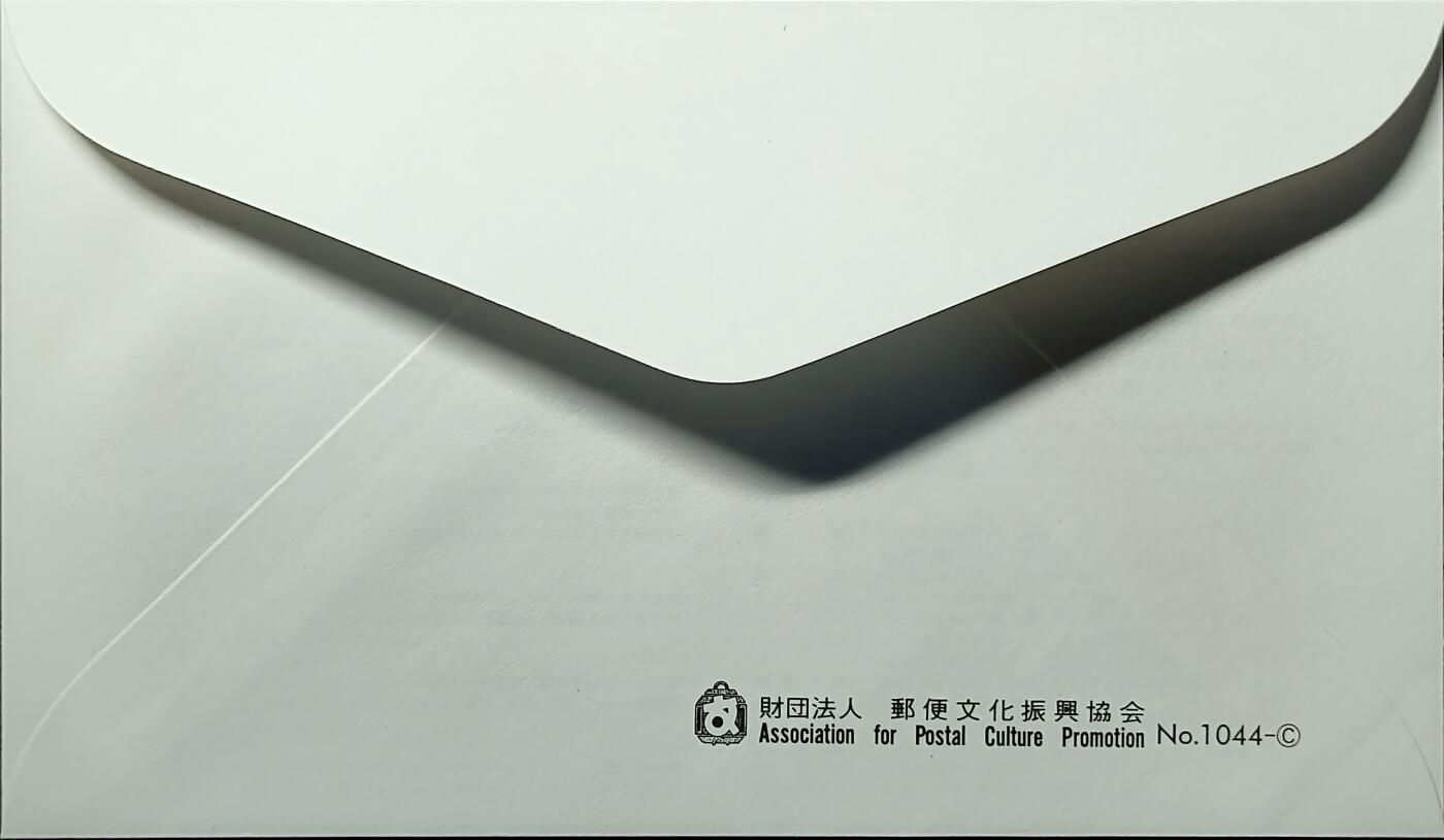 ↓君缘收藏676期☞钱币邮品↓无佣金、可寄存、满30元包邮  日本首日封，1999年20世纪回顾第3集邮票首日封