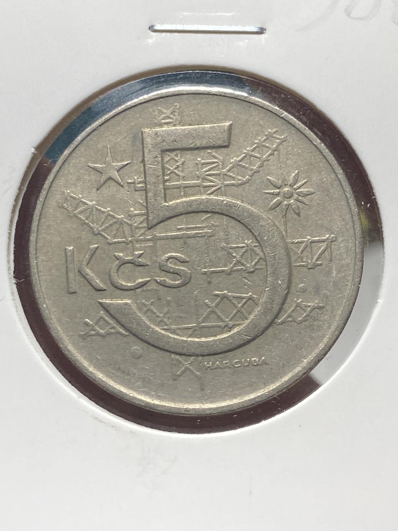 2025年第一百三十五场(总第一百六十一场）外国好品纸夹散币场(免佣金) 捷克斯洛伐克1966年5克朗(首发年)