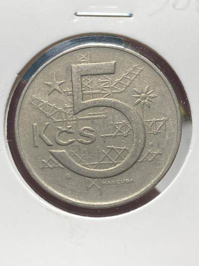2025年第一百三十五场(总第一百六十一场）外国好品纸夹散币场(免佣金) - 捷克斯洛伐克1966年5克朗(首发年)