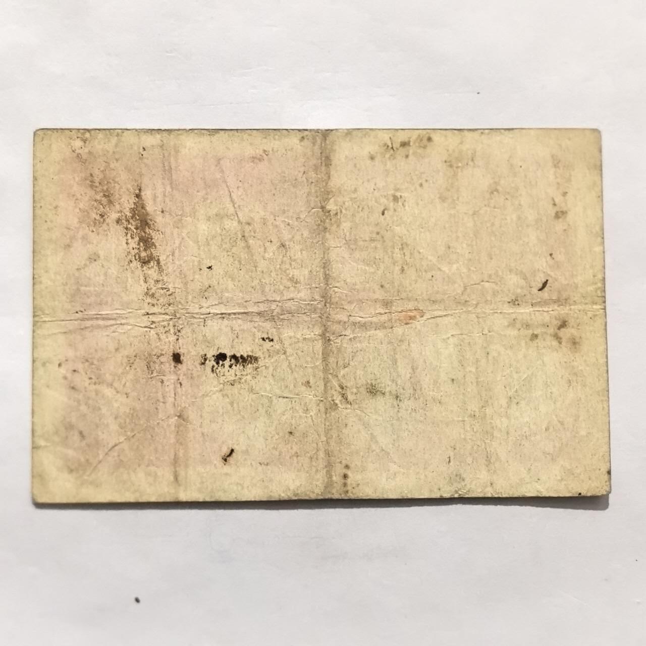 各国外币第101期 沙捞越壹角10分1940年 少见