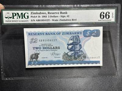 《外钞收藏家》第五百九十二期（精选场）（本平台长期征集拍品、欢迎藏友们联系合作） - 1983年津巴布韦2元 PMG66