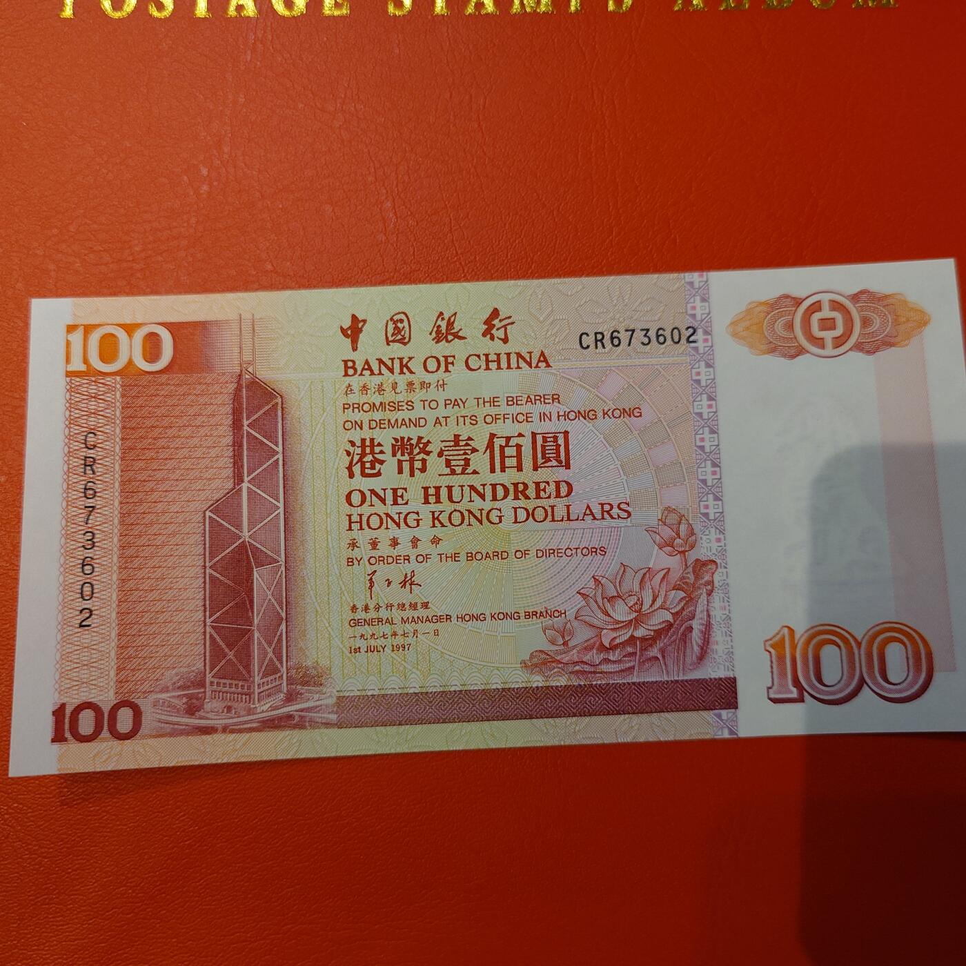 世界钱币～微拍第220期暨2025年第60期  最新货品（群里先挑剩）选购