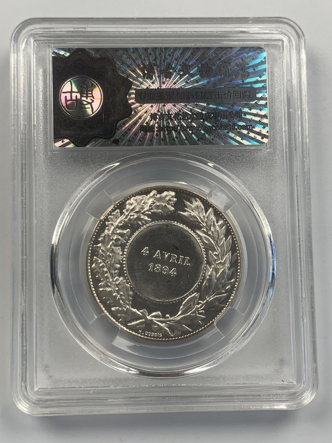 掌中浮雕-藏着的欧洲第045场