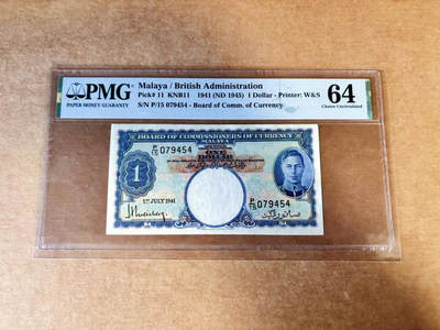 【Blue Auction】世界纸币精拍第760期——18级TOP拍卖/信誉/品质/专业/高效💫 - 马来亚1941年1元 英王乔六 PMG64