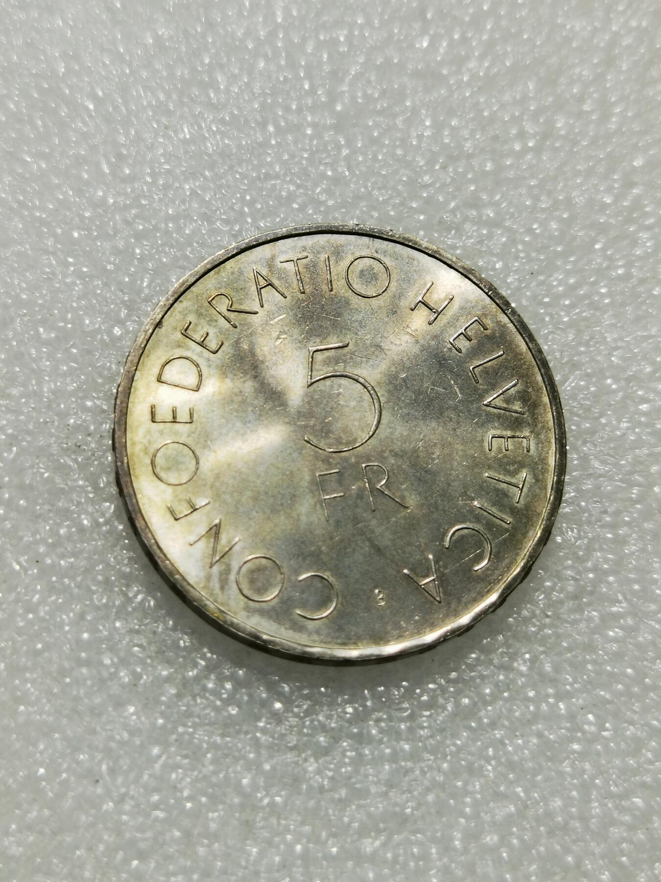 天下钱庄专场欢迎参拍