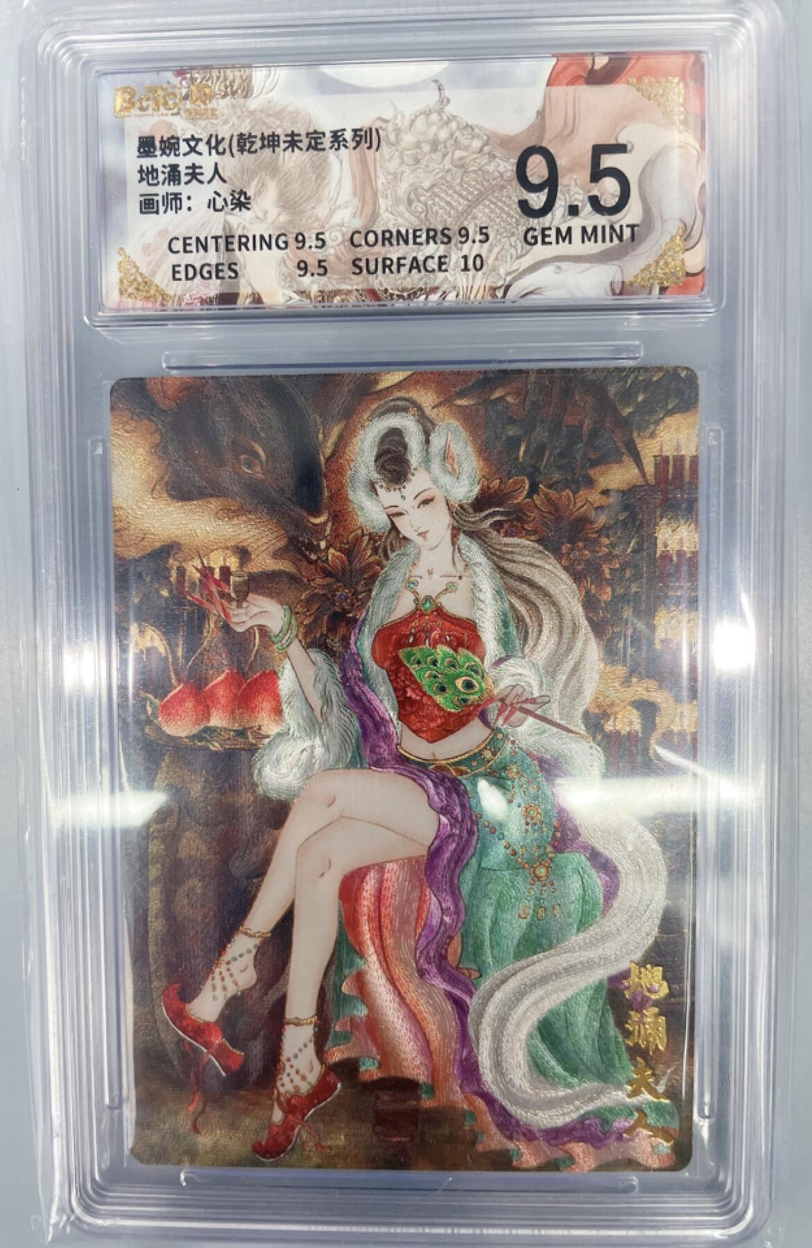 NO.17 好又多金牌大场，新店点关注不迷路！每周一站式配齐，方便凑单！（周6晚8点截拍，卖家送拍0抽成！） 墨婉 地涌夫人 画师 心染 粗闪 评级卡9.5分