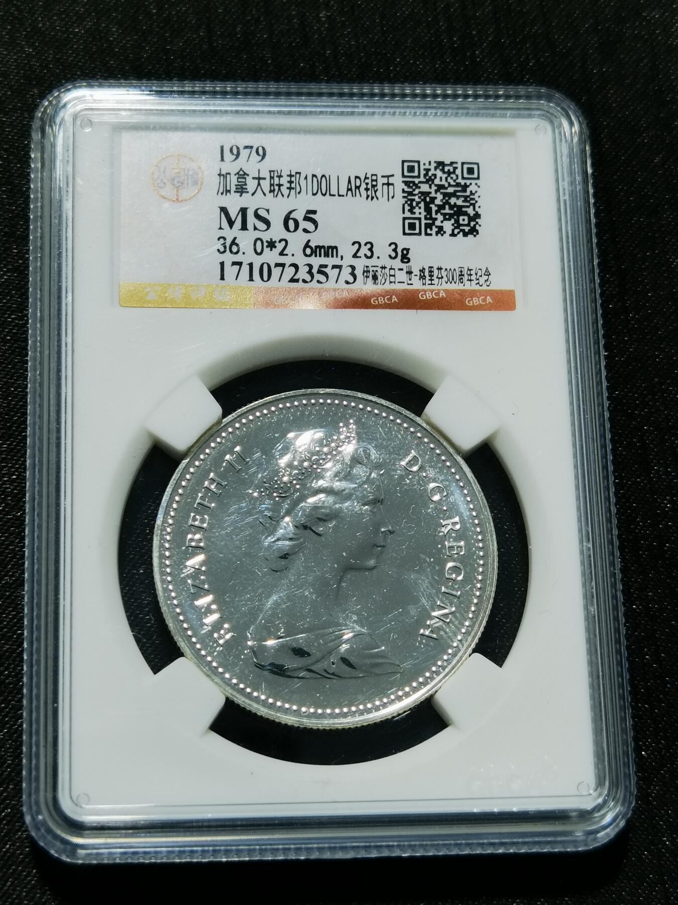 天下钱庄专场欢迎参拍