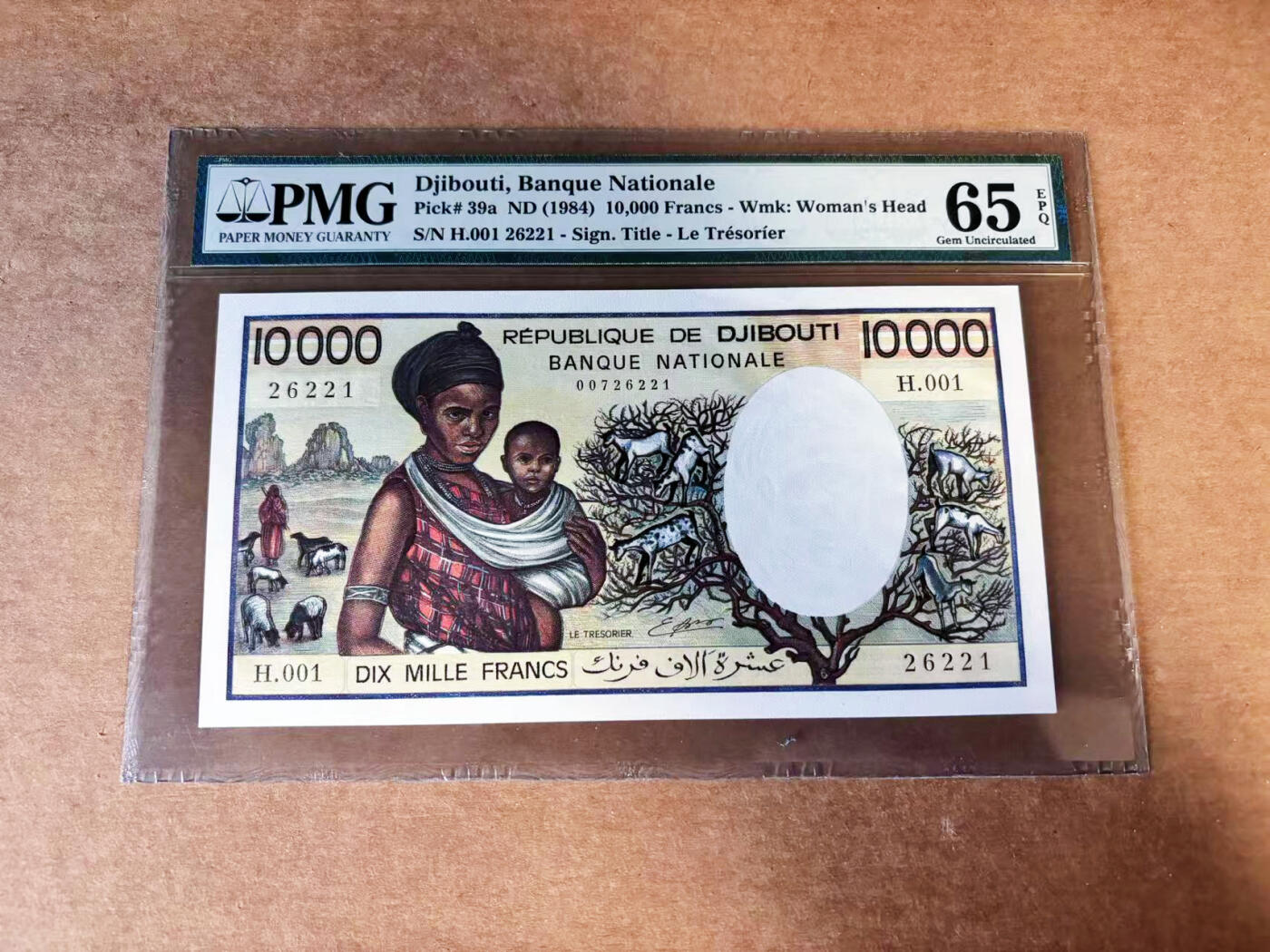 【Blue Auction】世界纸币精拍第760期——18级TOP拍卖/信誉/品质/专业/高效💫 【无47】吉布提 1984年10000法郎 羊上树 PMG65EPQ 法属风 老壳