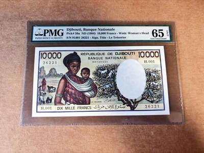 【Blue Auction】世界纸币精拍第760期——18级TOP拍卖/信誉/品质/专业/高效💫 - 【无47】吉布提 1984年10000法郎 羊上树 PMG65EPQ 法属风 老壳