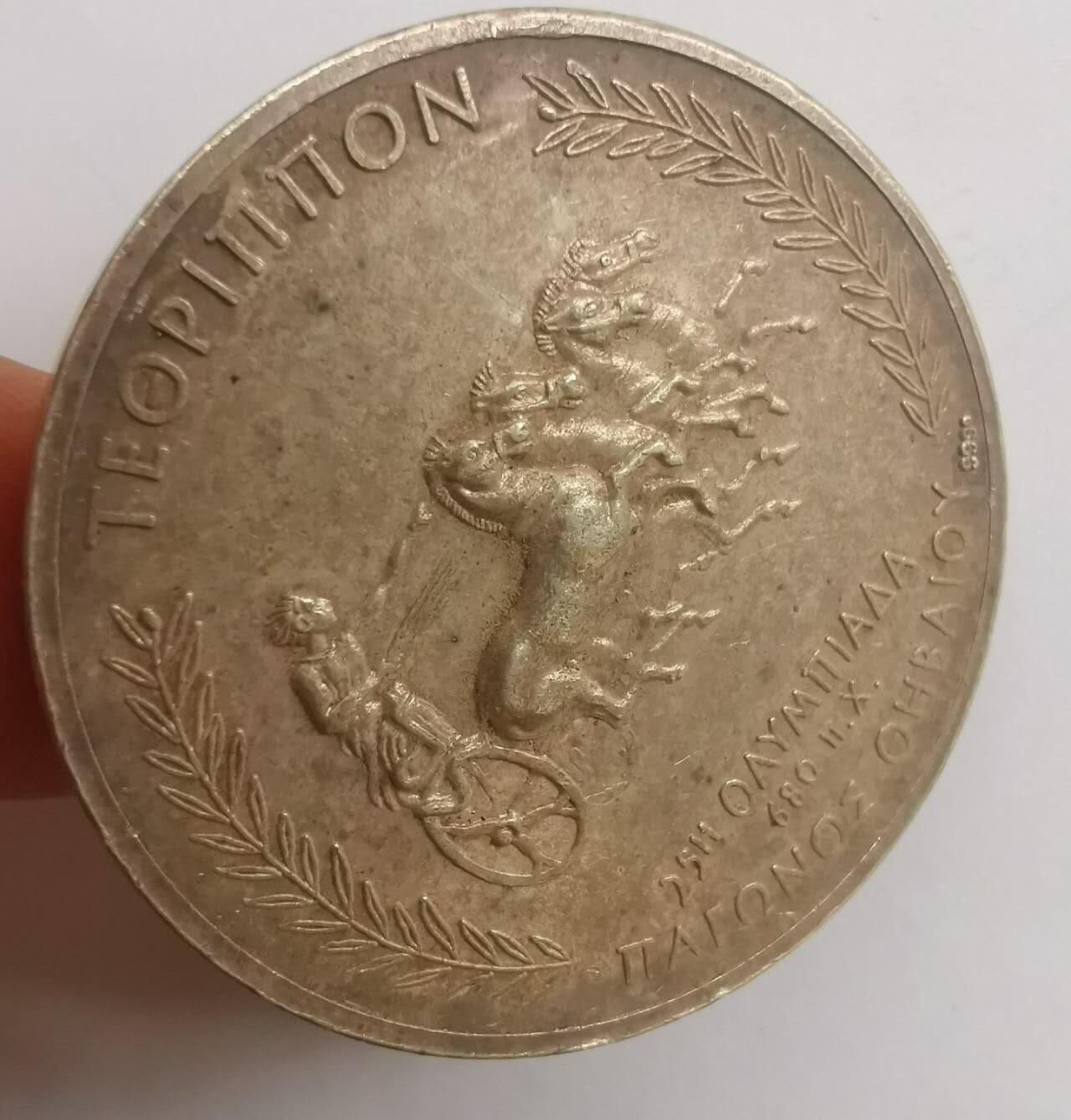 巨藏钱币第七期硬币场12月12号20点开拍 希腊银章30克