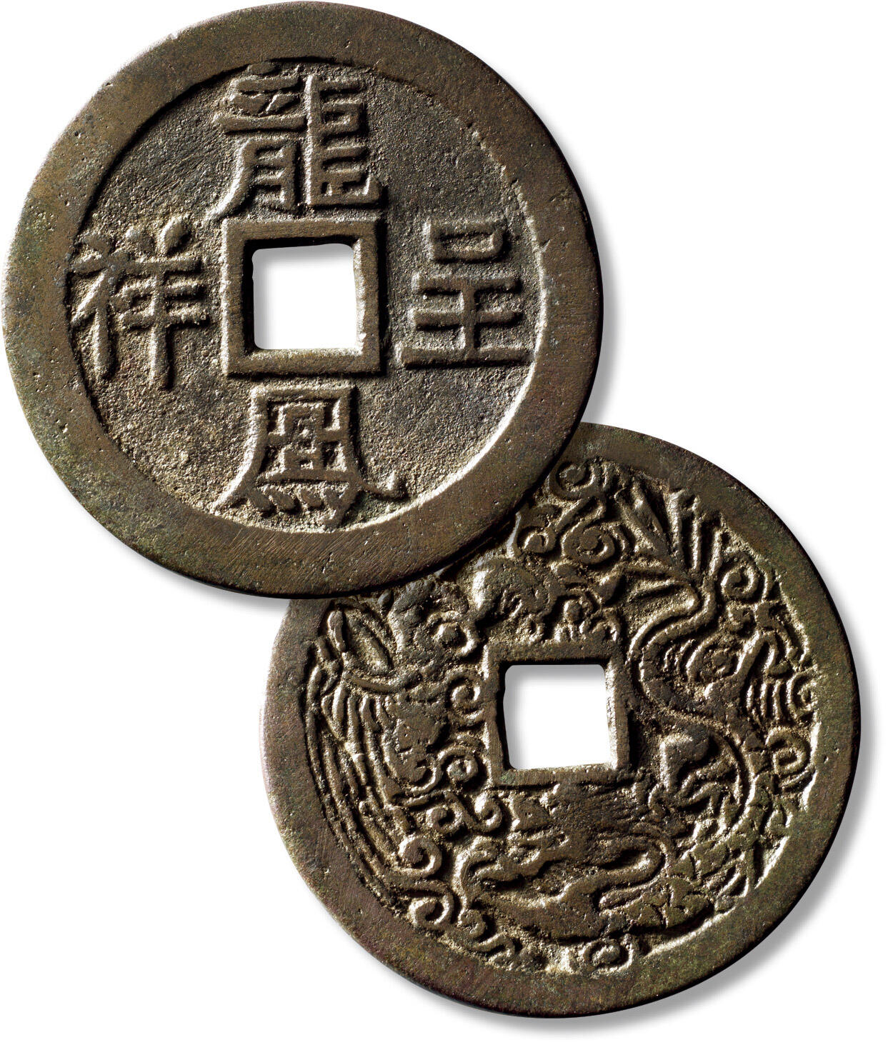 上海匡时2025年秋季拍卖会 中国历代钱币 铜镜专场 清“龙凤呈祥”背龙凤花钱一枚 清“龙凤呈祥”背龙凤花钱一枚，直径：60.9mm，厚：2.3mm，重量：45.6g，公博评级：82，评级编号：1110664780