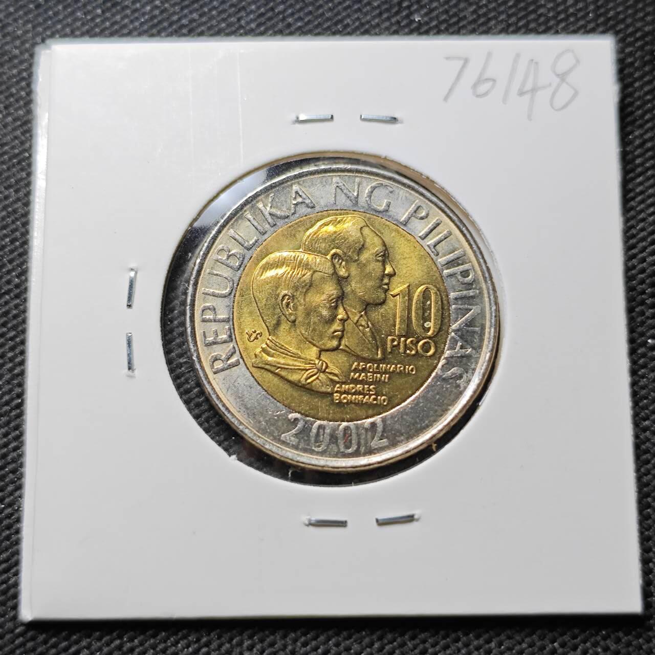 KK钱币收藏小铺 第376期  2月预留时间 周末发货  菲律宾10比索双色币 