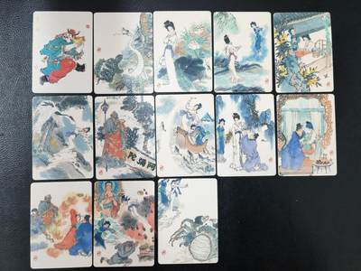 阳大大卡牌拍卖第86期（持续收拍品，周六晚上九点截拍，进群福利早知道） - 【套卡】戴敦邦艺术馆 画里话外三生缘 水漫金山13张