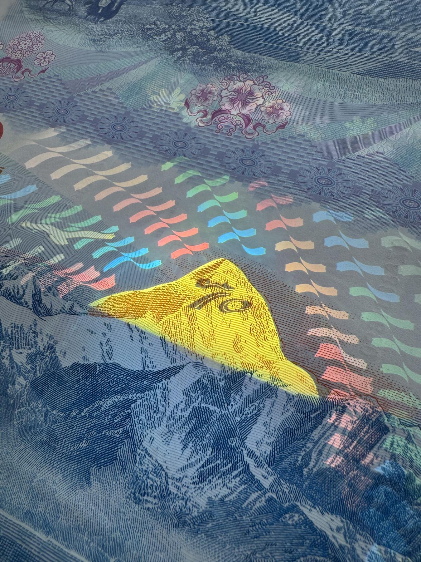 2025第27场（总第227期）：精品连体纪念券专场 八连体/倒置号88881890 成钞“甘孜藏族自治州建州70周年”三连体式纪念券豪华水晶炮筒装UNC（发行价2980元）