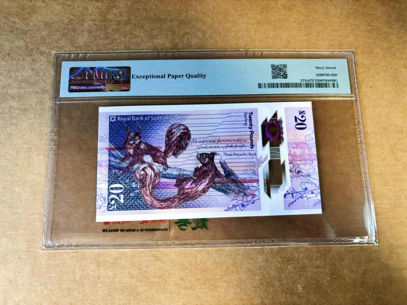 【Blue Auction】世界纸币精拍第760期——18级TOP拍卖/信誉/品质/专业/高效💫