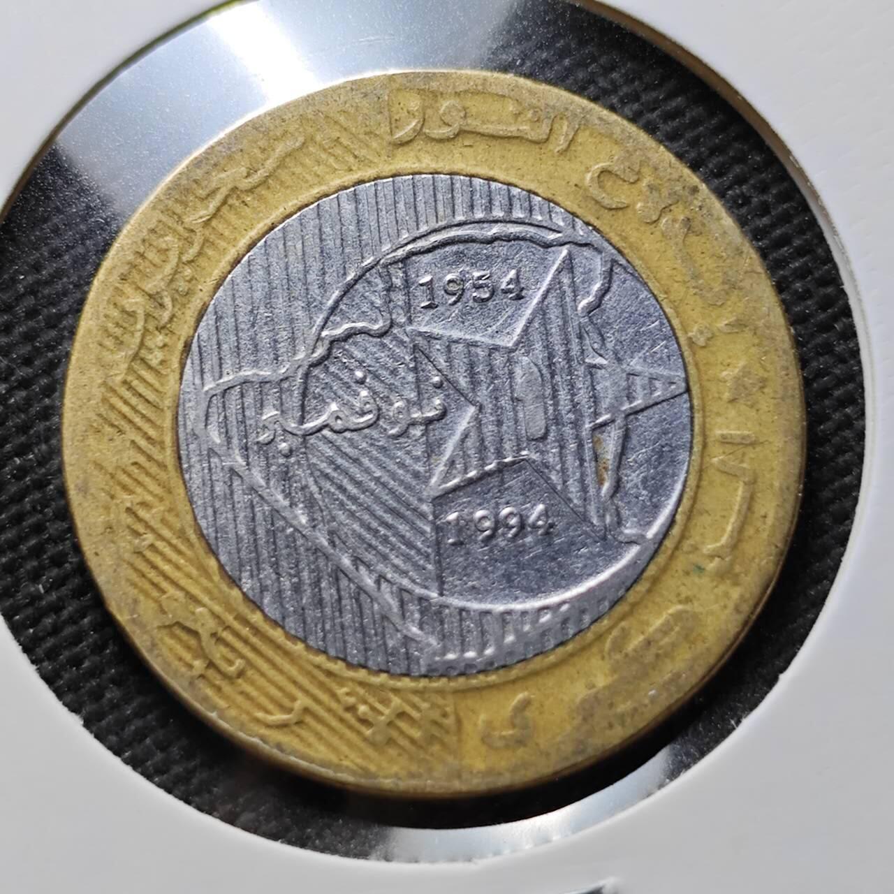 KK钱币收藏小铺 第376期  2月预留时间 周末发货  阿尔及利亚50第纳尔纪念币