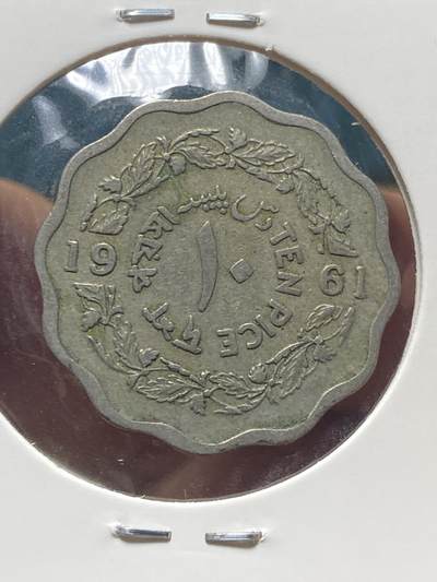 2025年第一百三十五场(总第一百六十一场）外国好品纸夹散币场(免佣金) - 巴基斯坦🇵🇰1961单年份10派斯(建国后第二套第一版)