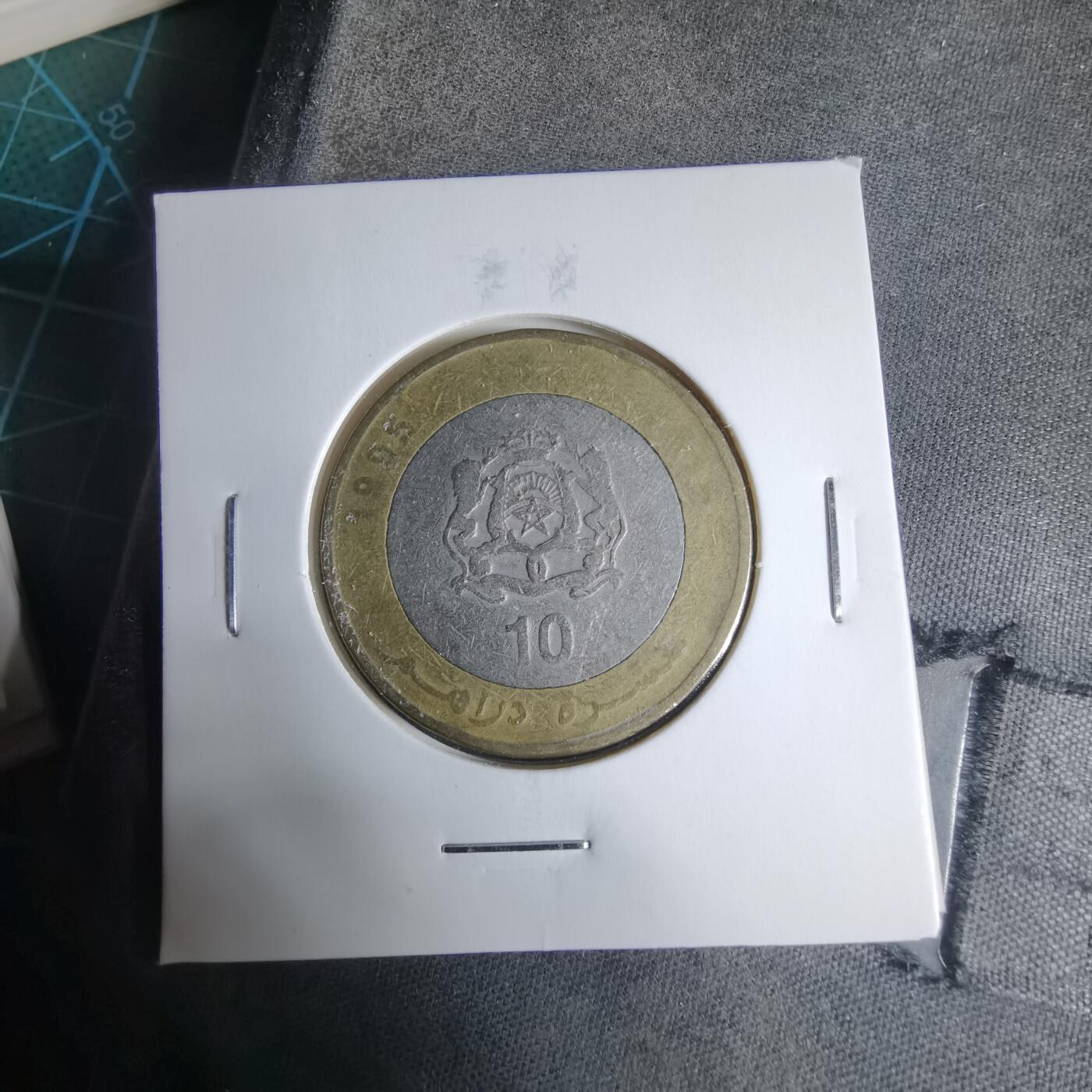 沼泽如烟--第927场 摩洛哥1995年10迪拉姆