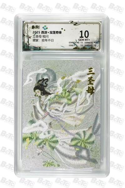 NO.17 好又多金牌大场，新店点关注不迷路！每周一站式配齐，方便凑单！（周6晚8点截拍，卖家送拍0抽成！） - 西游 宝莲奇缘 拾年不归 三圣母 粗闪 10G+