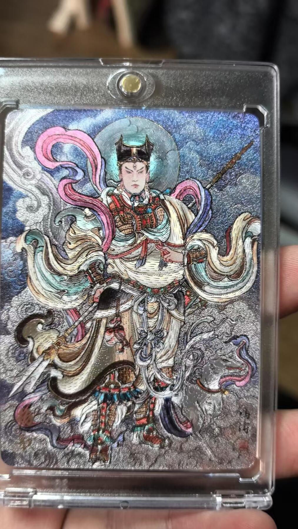 天玑星卡拍第147期《12.8周一截拍》持续收拍收评中 满赠卡需备注 万享 杨戬 天眼破元限定卡 粗闪 15张 全套